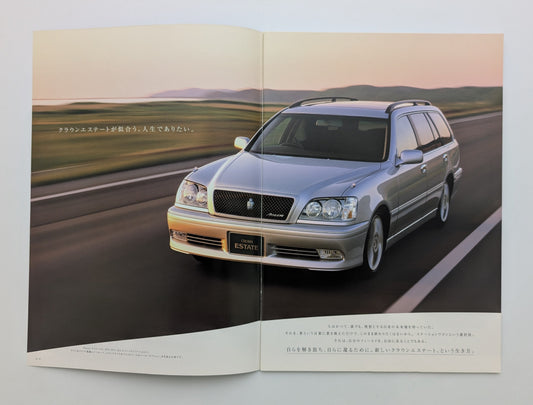 Crown Estate (S170) 2003