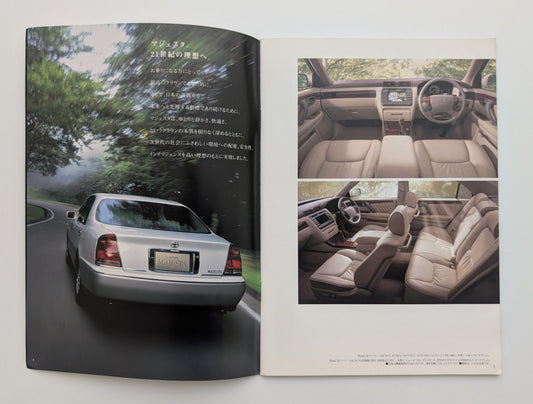 Crown (S170) 1999