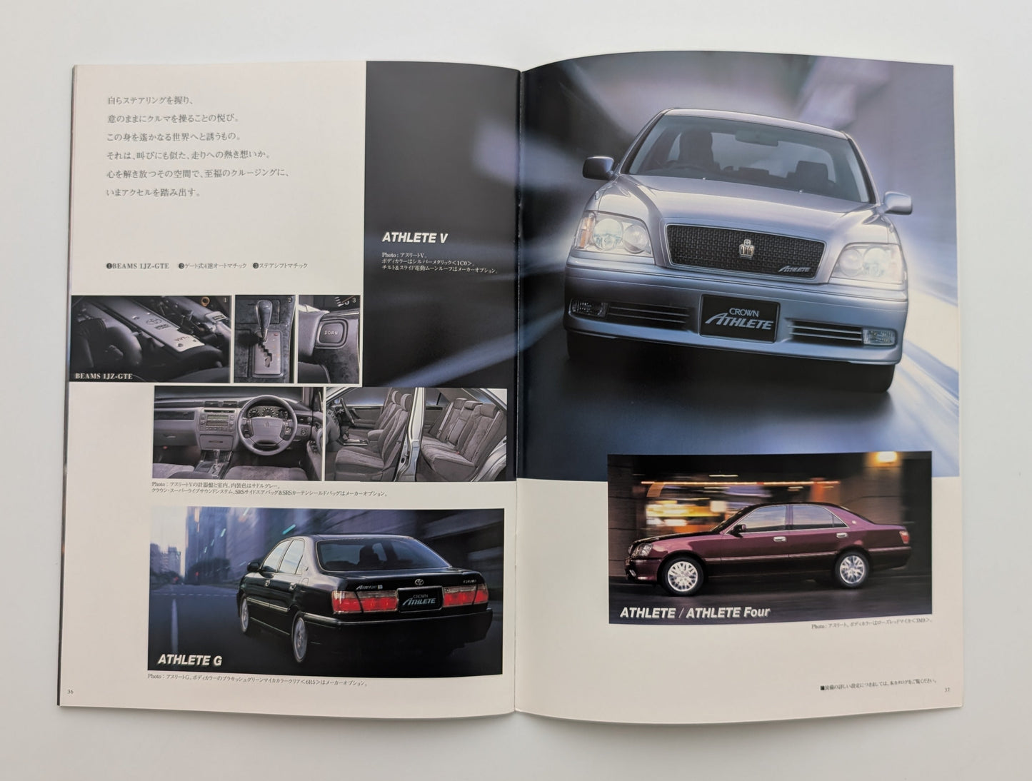 Crown (S170) 1999