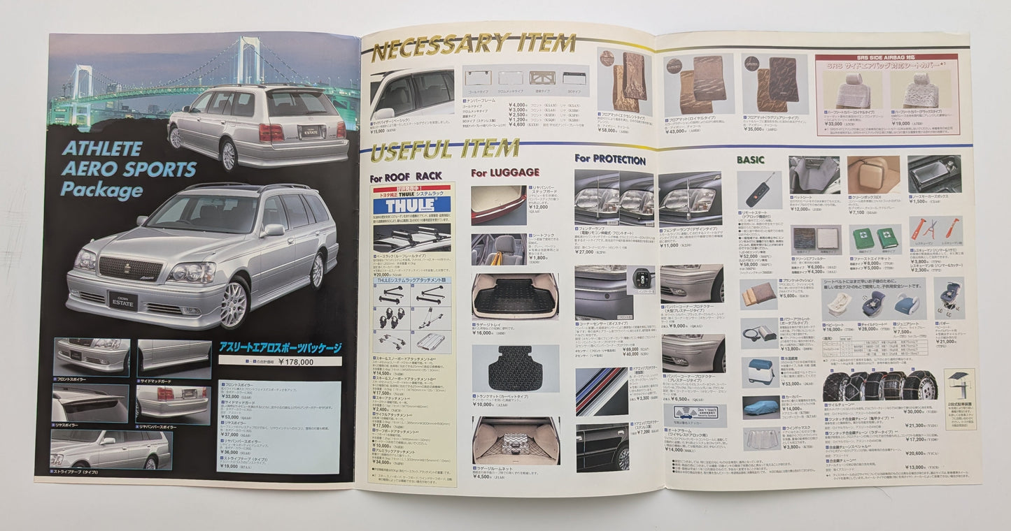 Crown Estate Original Accessories (S170) 1999