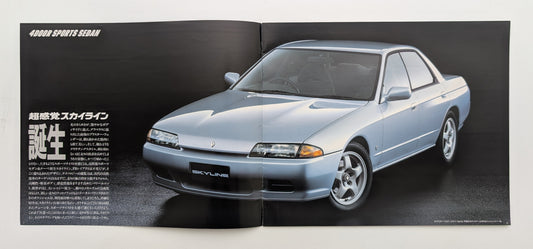 Skyline (R32) 1989
