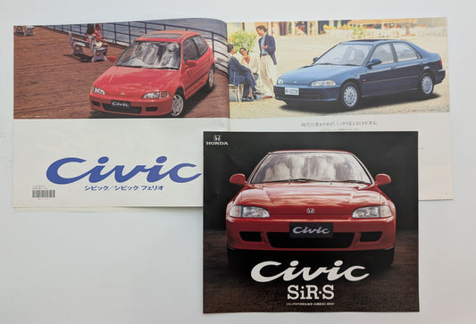 Civic (EG) 1992