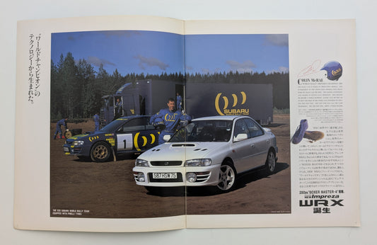 Impreza WRX (GC) 1996