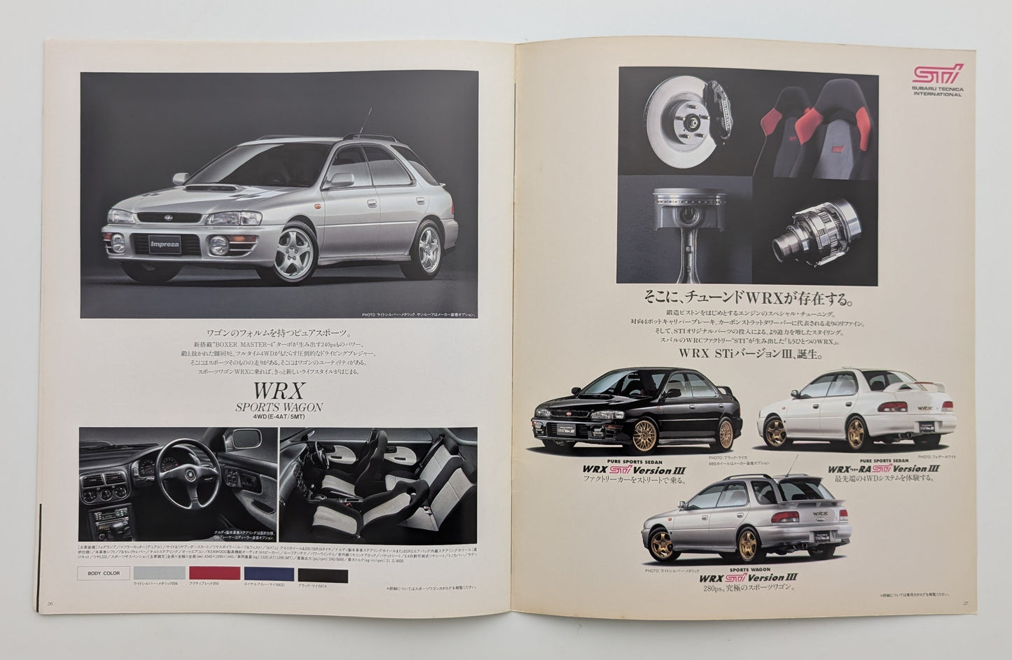 Impreza WRX (GC) 1996