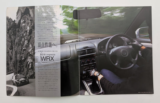 Impreza WRX (GC/GF) 1997