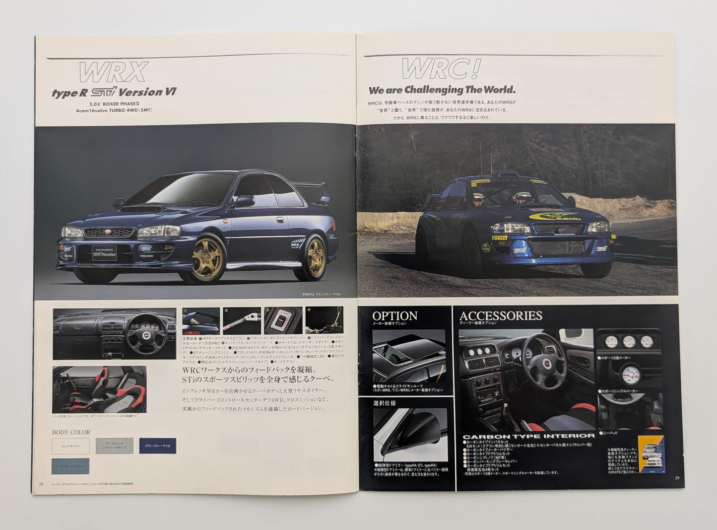 Impreza WRX (GC/GF) 1999