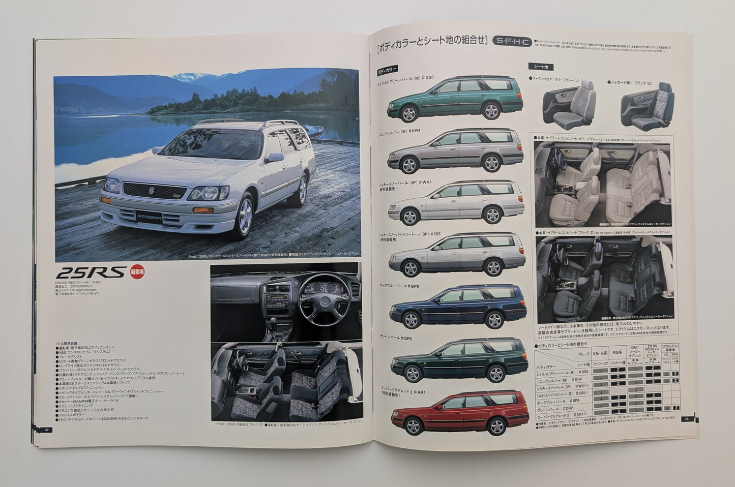 Stagea Prestige Touring Wagon (WC34) 1997