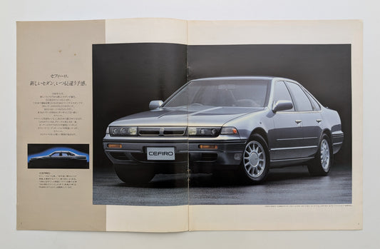 Cefiro (A31) 1988