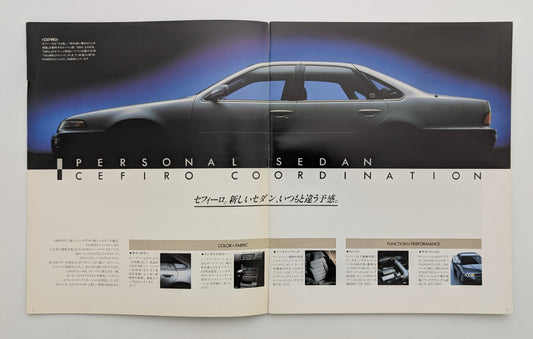 Cefiro (A31) 1989