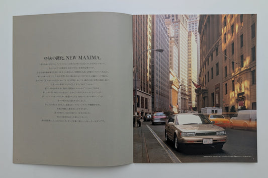 Maxima (J30) 1991