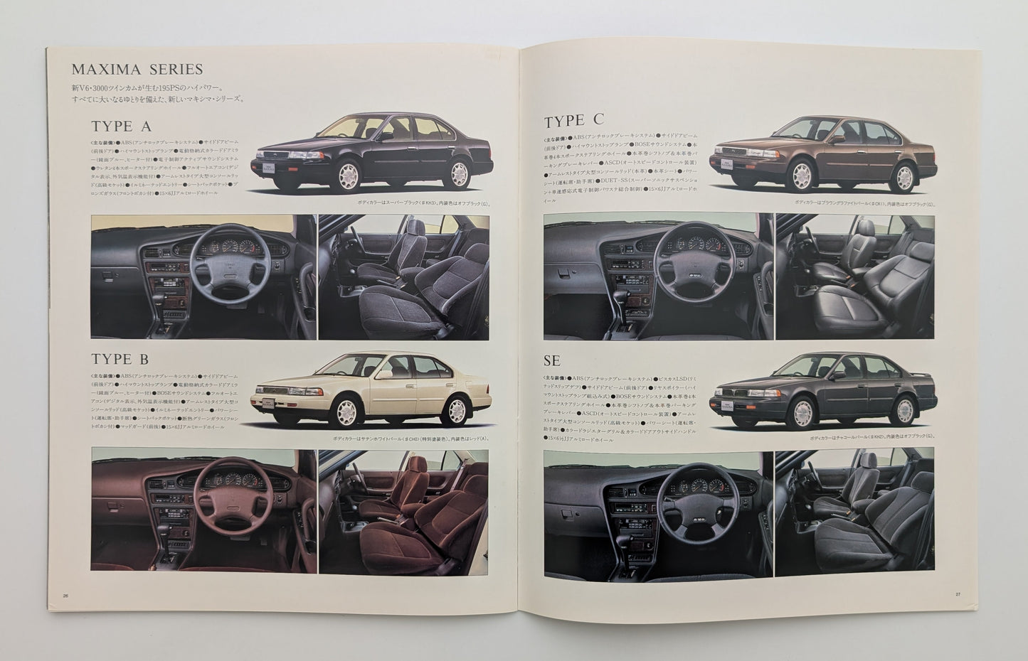 Maxima (J30) 1991