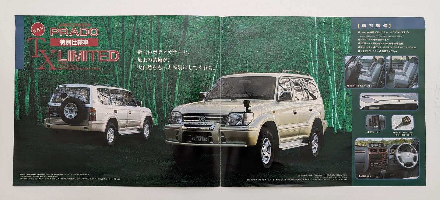 Land Cruiser Prado TX Limited (J90) 1998