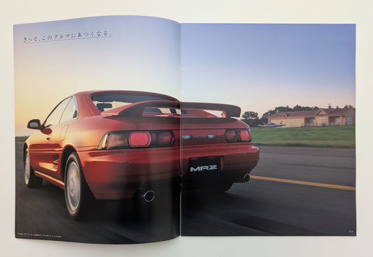 MR2 (SW20) 1995