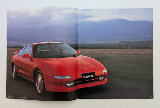 MR2 (SW20) 1996
