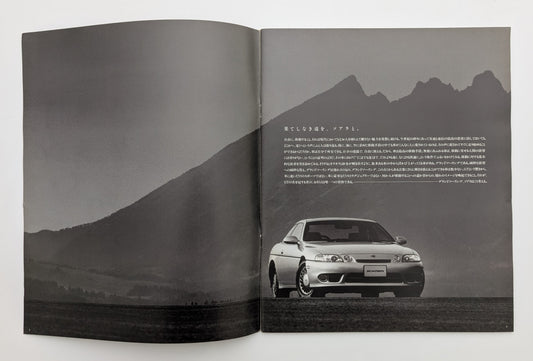 Soarer (Z30) 1998