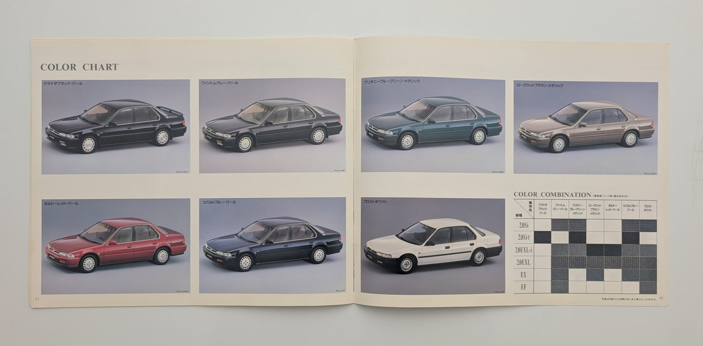 Accord (CB) 1990