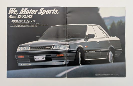 Skyline (R31) 1987