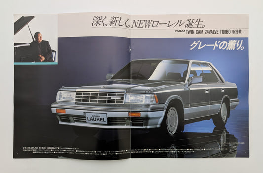 Laurel (C32) 1987