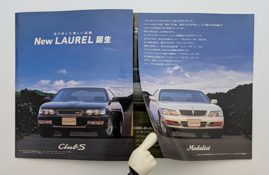 Laurel (C35) 1997