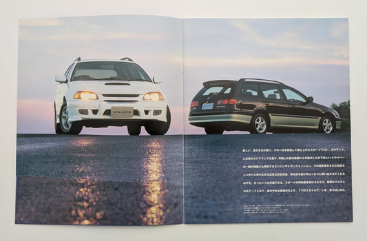 Caldina (T210) 1997