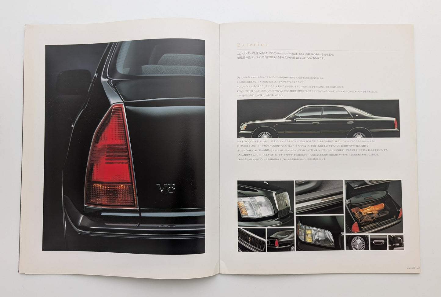 Crown Majesta (S150) 1995