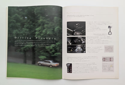 Crown Majesta (S150) 1995
