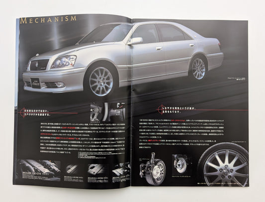 Crown "Athlete" Series (S170) 2001