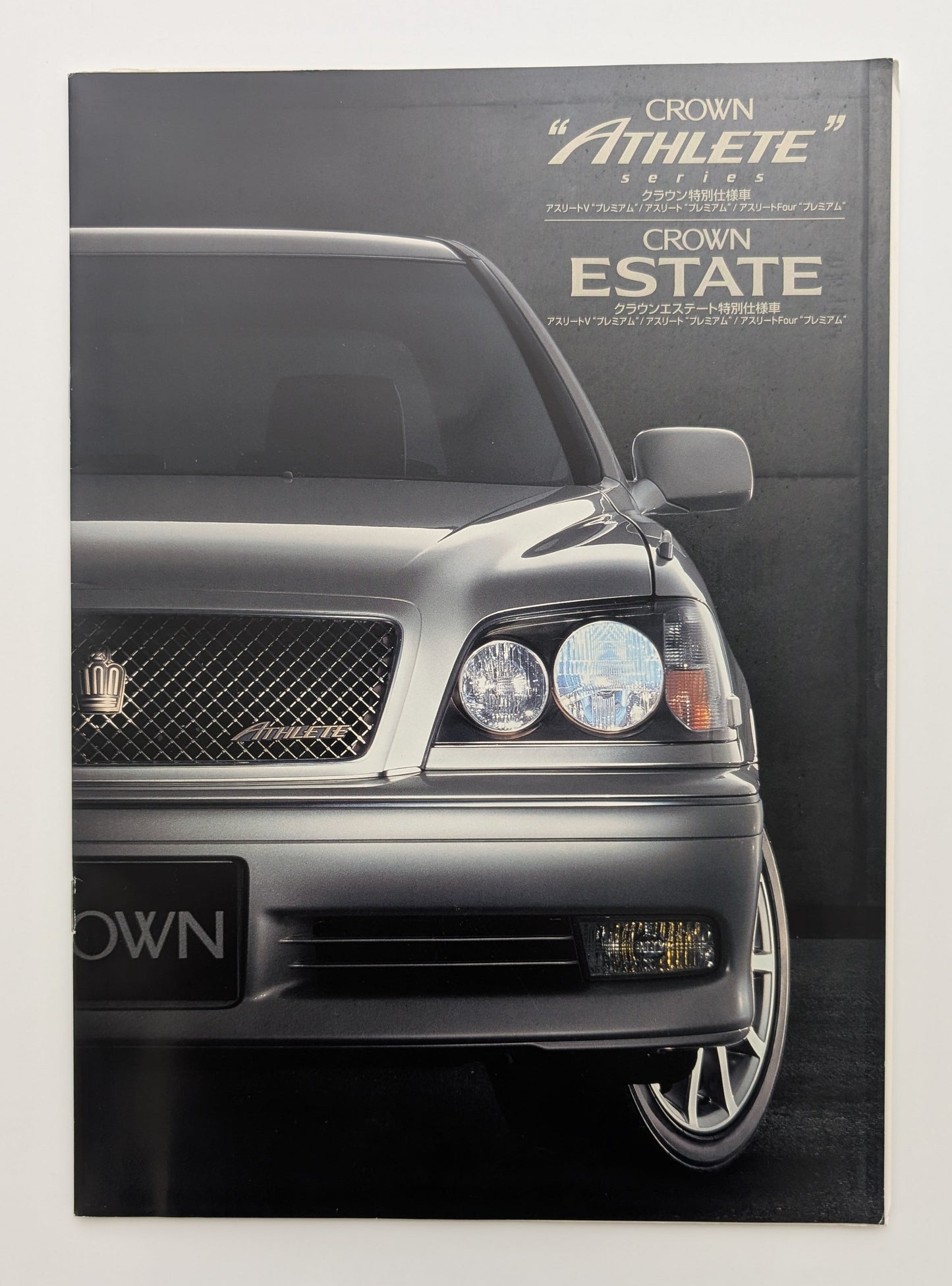 Crown "Athlete" Series / Crown Estate (S170) 2002