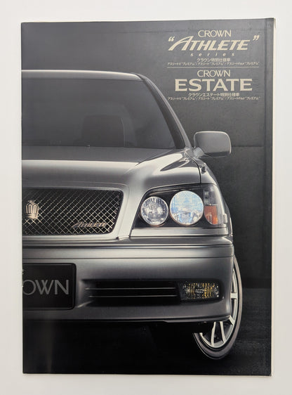 Crown "Athlete" Series / Crown Estate (S170) 2002