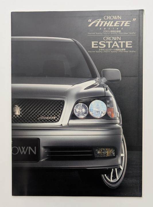 Crown "Athlete" Series / Crown Estate (S170) 2002
