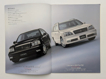 Crown "Athlete" Series / Crown Estate (S170) 2002
