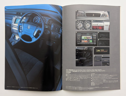Crown "Athlete" Series / Crown Estate (S170) 2002