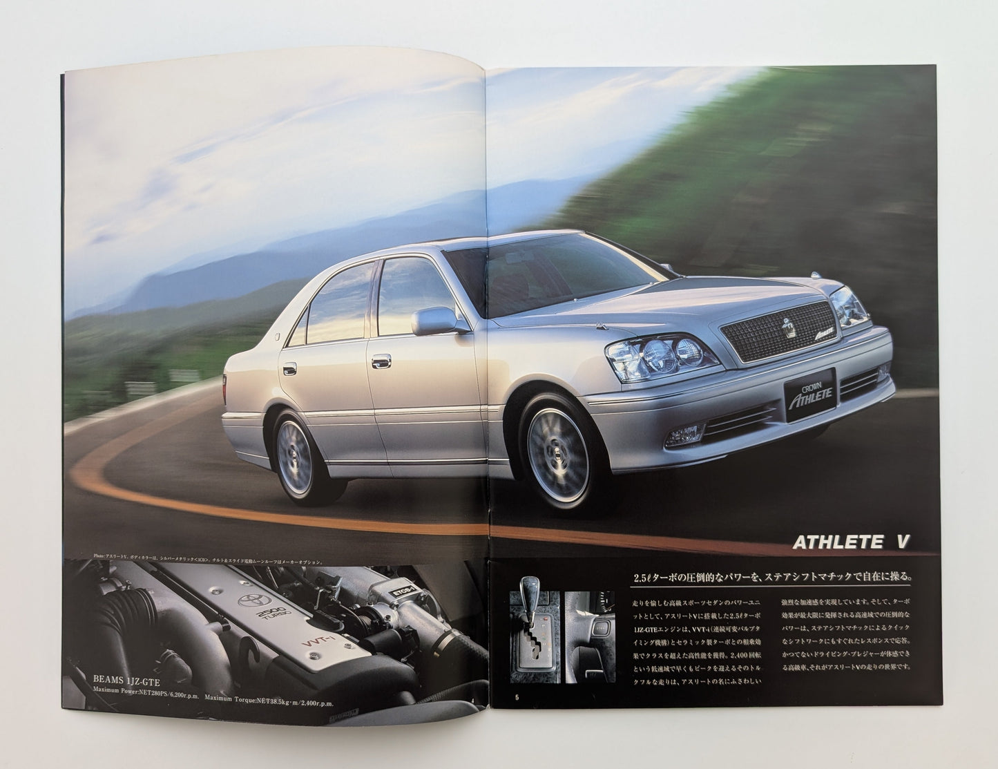 Crown Athlete Series (S170) 1999
