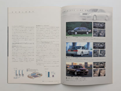 Crown Athlete Series (S170) 1999