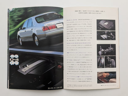 Crown (S170) 1999