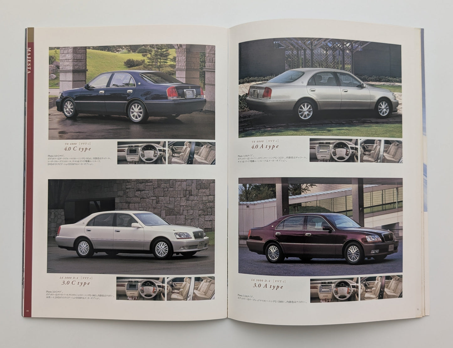 Crown (S170) 1999