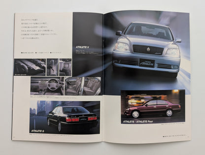 Crown (S170) 1999