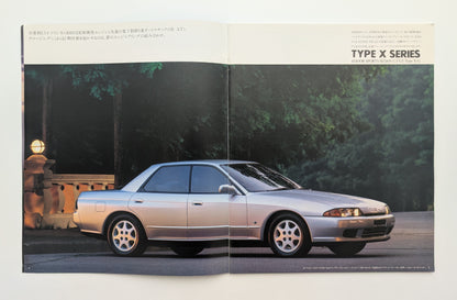 Skyline Type X / Sports Series (R32) 1993