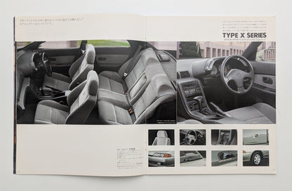 Skyline Type X / Sports Series (R32) 1993