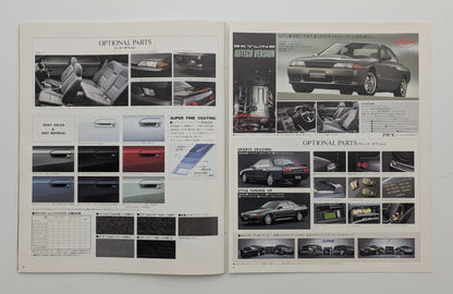 Skyline Type X / Sports Series (R32) 1993