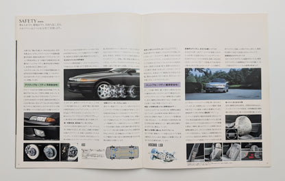Skyline V Selection (R32) 1993