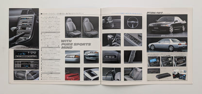 Skyline (R32) 1989