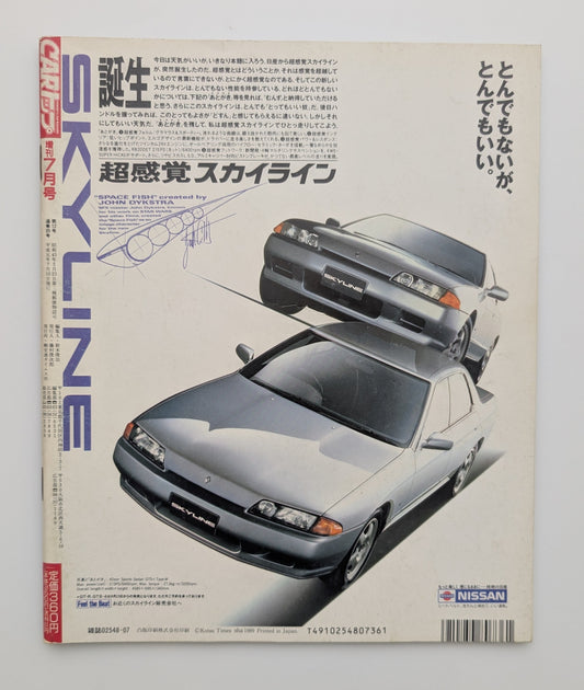 Skyline Special Feature 1989