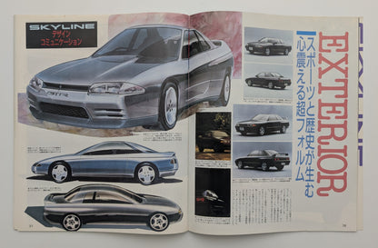 Skyline Special Feature 1989