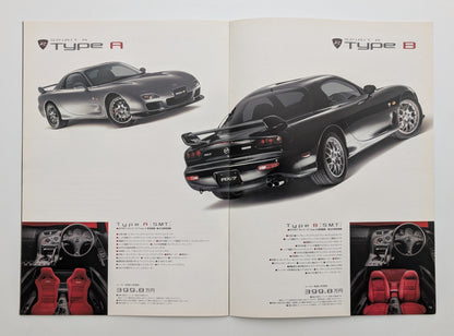 Mazda RX-7 (FD) 2002