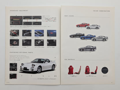 Mazda RX-7 (FD) 2002