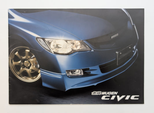 Mugen Civic 2005