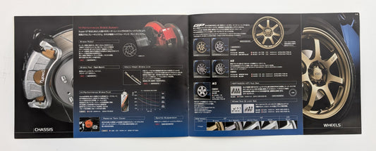 Mugen Civic 2005