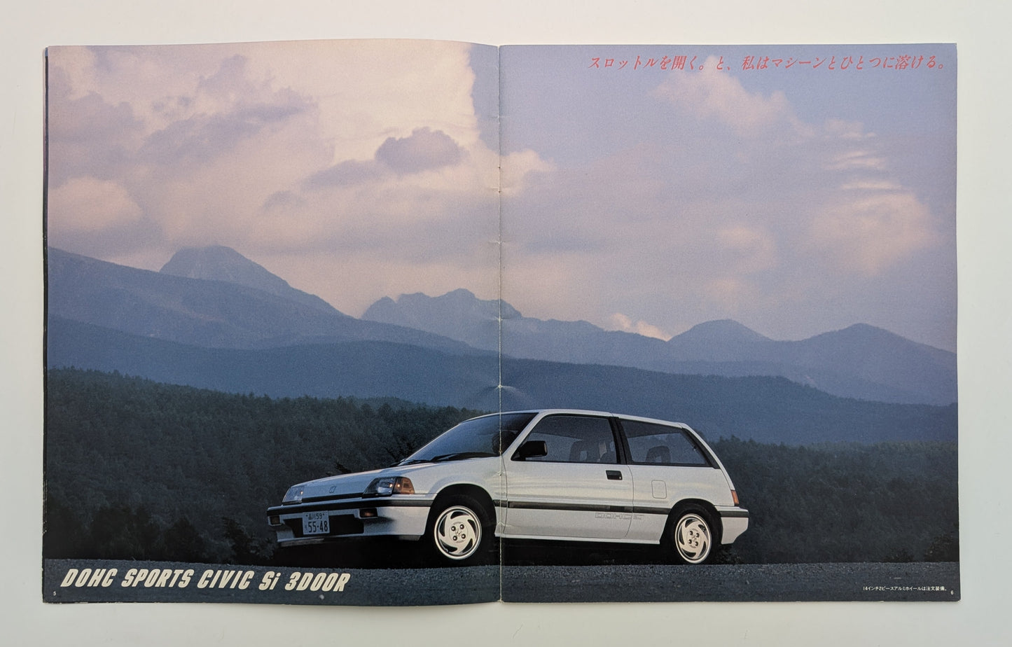 Civic Si 1986