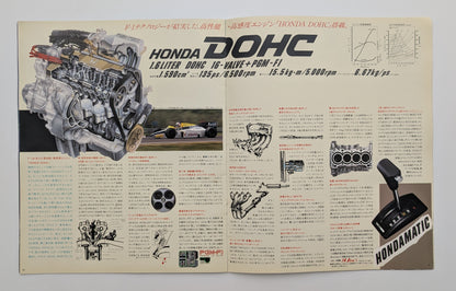 Civic Si 1986